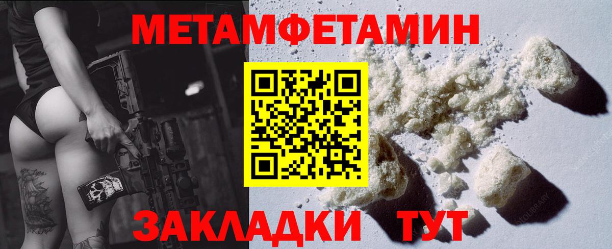 АМФ  Вход с VPN  Пушкино  мориарти наркотические препараты  АМФЕТАМИН Premium 