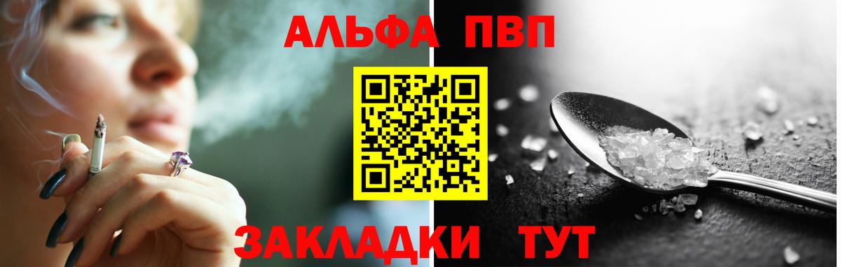А ПВП СК КРИС Пушкино