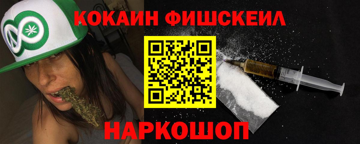 Пушкино  Кокаин 98%  Кокаин VHQ  Вход с VPN 