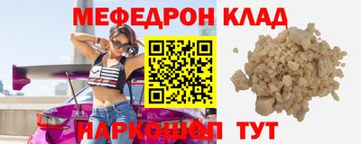 таблы Партизанск
