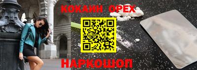 таблы Партизанск