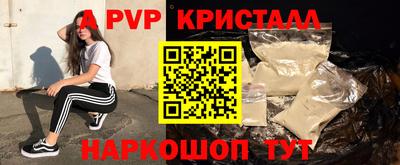 таблы Партизанск