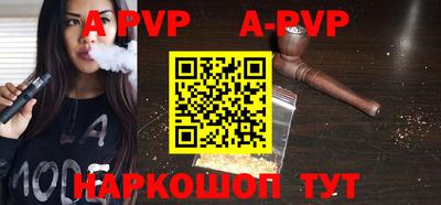 кокаин перу Первоуральск