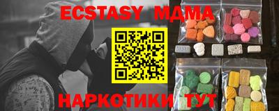таблы Партизанск