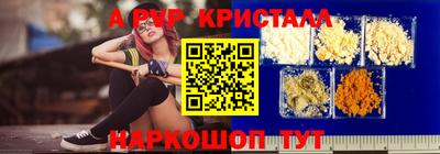 кокаин перу Первоуральск