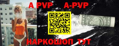 скорость mdpv Пушкино