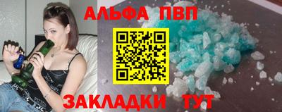 таблы Партизанск
