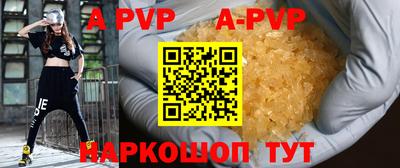 кокаин перу Первоуральск