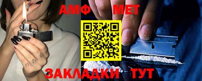 таблы Партизанск