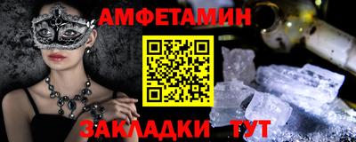 таблы Партизанск