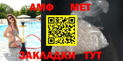 таблы Партизанск