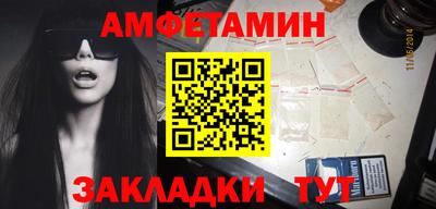 таблы Партизанск
