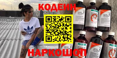 кокаин перу Первоуральск