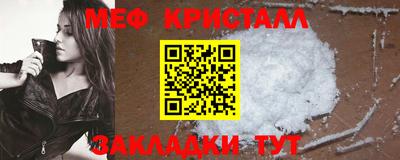 таблы Партизанск