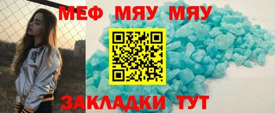 таблы Партизанск