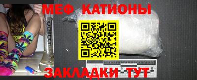 таблы Партизанск