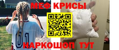 таблы Партизанск