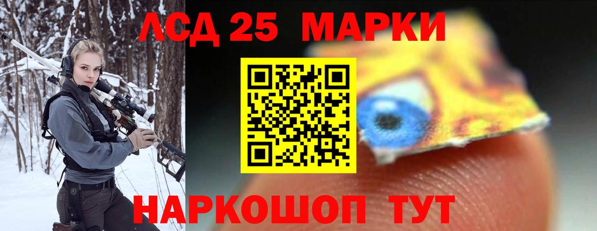 Пушкино  ЛСД экстази кислота  MEGA рабочий сайт  Вход с VPN  Лсд 25 экстази кислота 