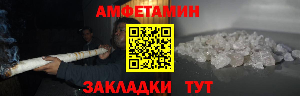 МЕТАМФЕТАМИН пудра  Вход с VPN  Пушкино 