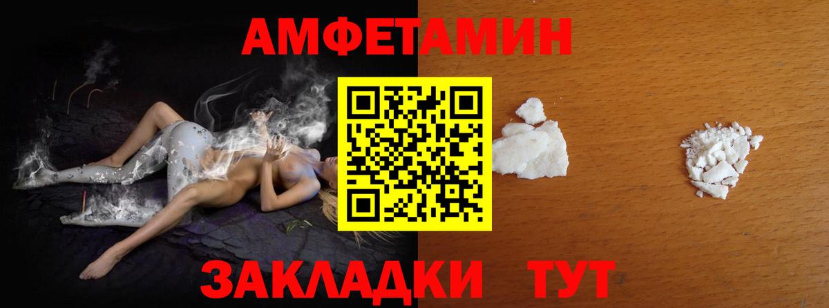 Метамфетамин кристалл Пушкино