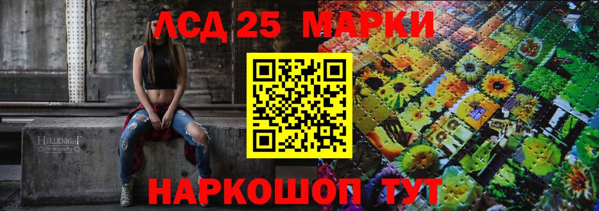 Пушкино  Марки N-bome 1,5мг  Наркотические марки  купить  цена  Вход с VPN  Марки N-bome 1,5мг 