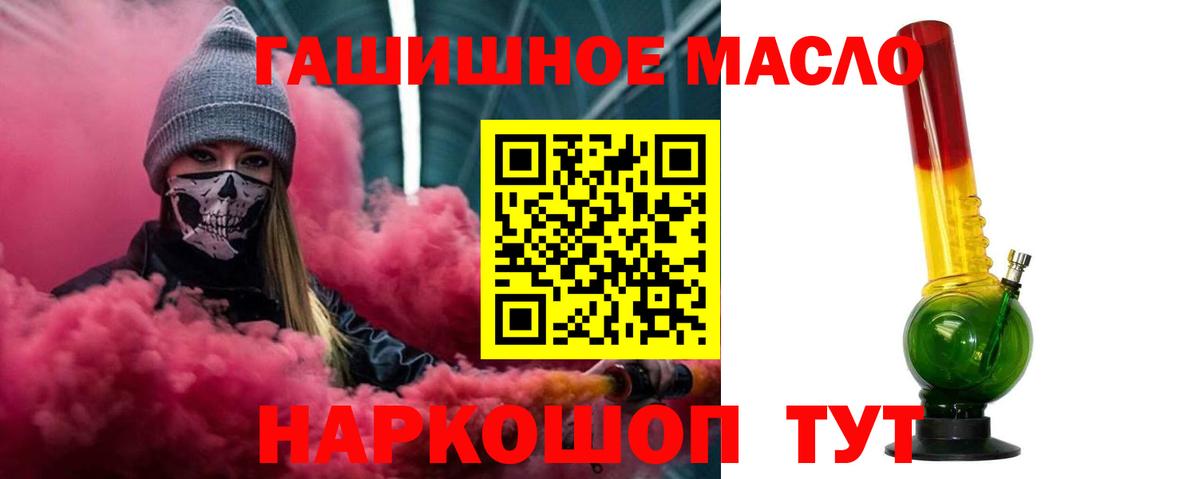 Пушкино  ТГК вейп с тгк  Вход с VPN 