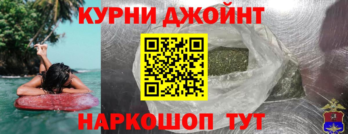 МАРИХУАНА план  Бошки марихуана гибрид  Пушкино  Марихуана THC 21%  Вход с VPN 